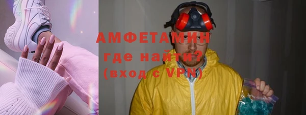 кокаин VHQ Беломорск