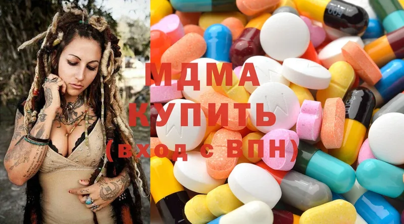 где купить   Звенигово  МДМА кристаллы 